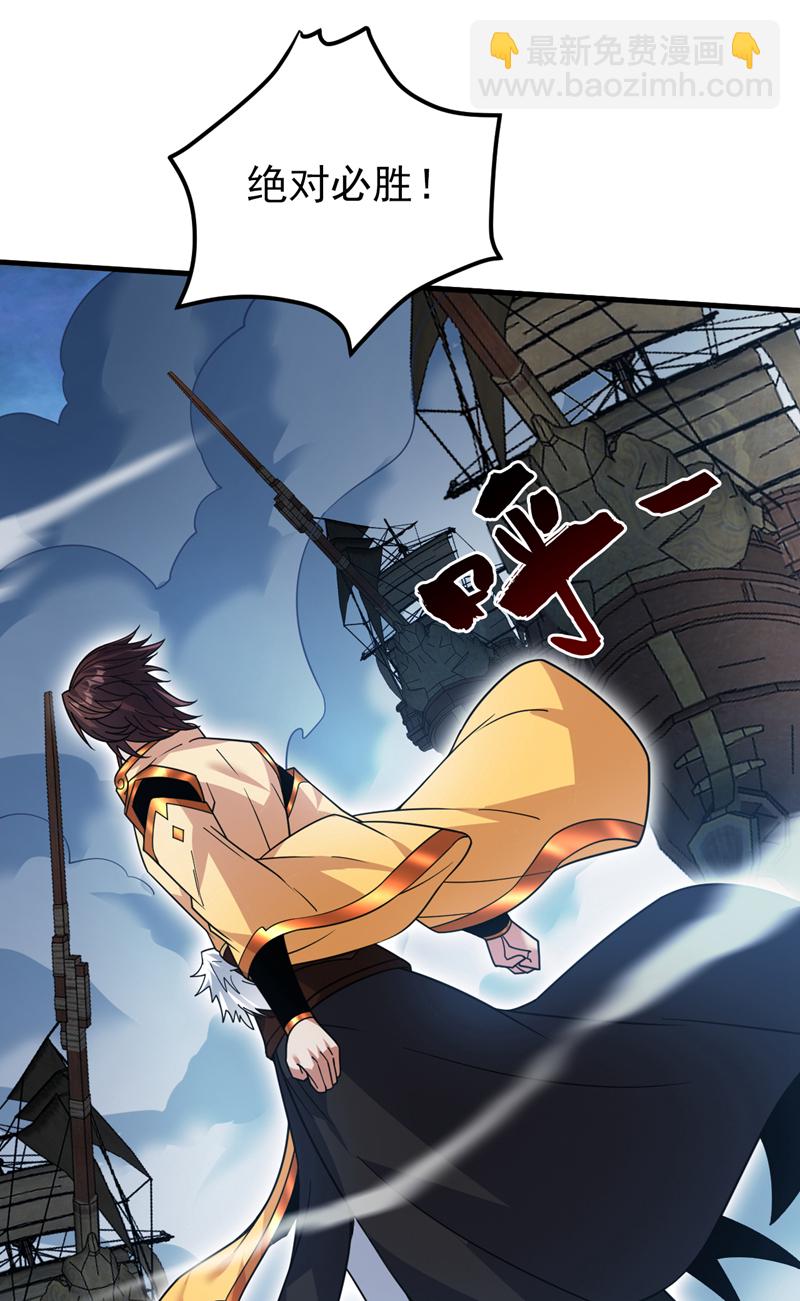 第160话 冤有头债有主-第161话