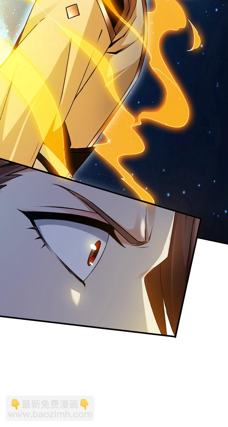 第162话 神界怎么了-第163话