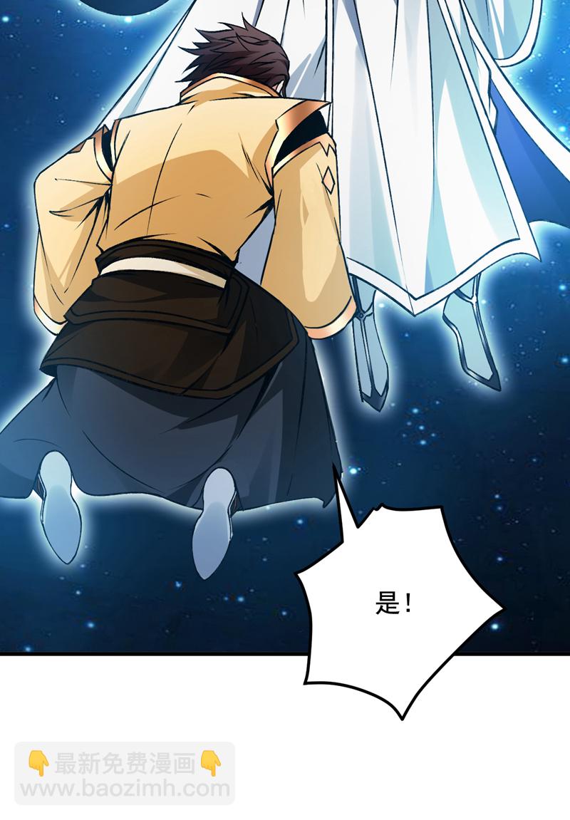 第162话 神界怎么了-第163话