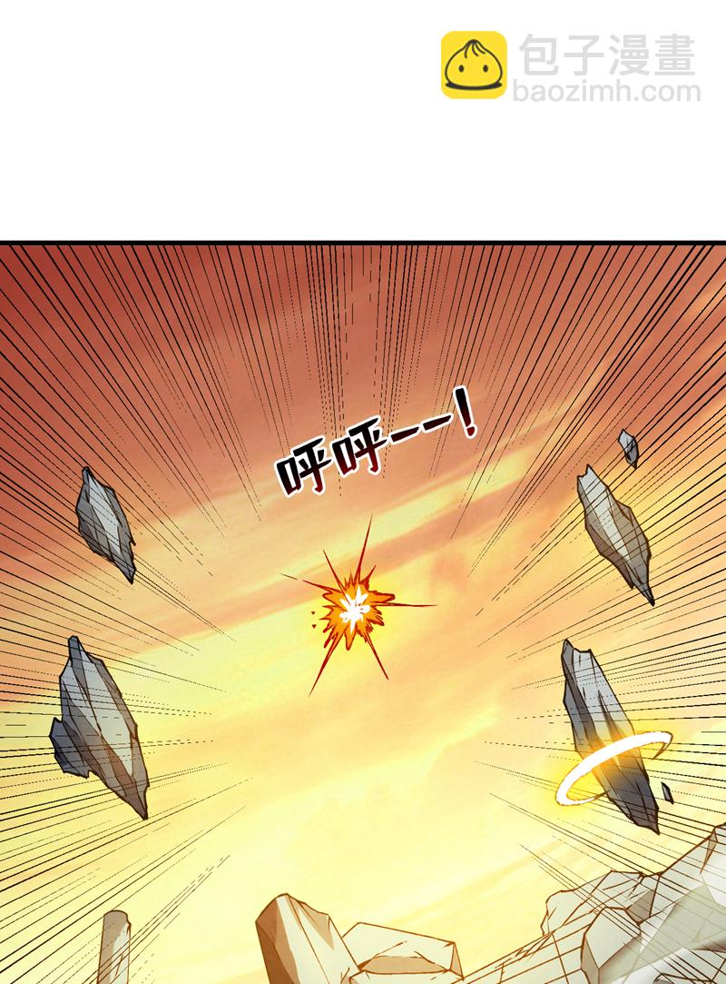 第162话 神界怎么了-第163话