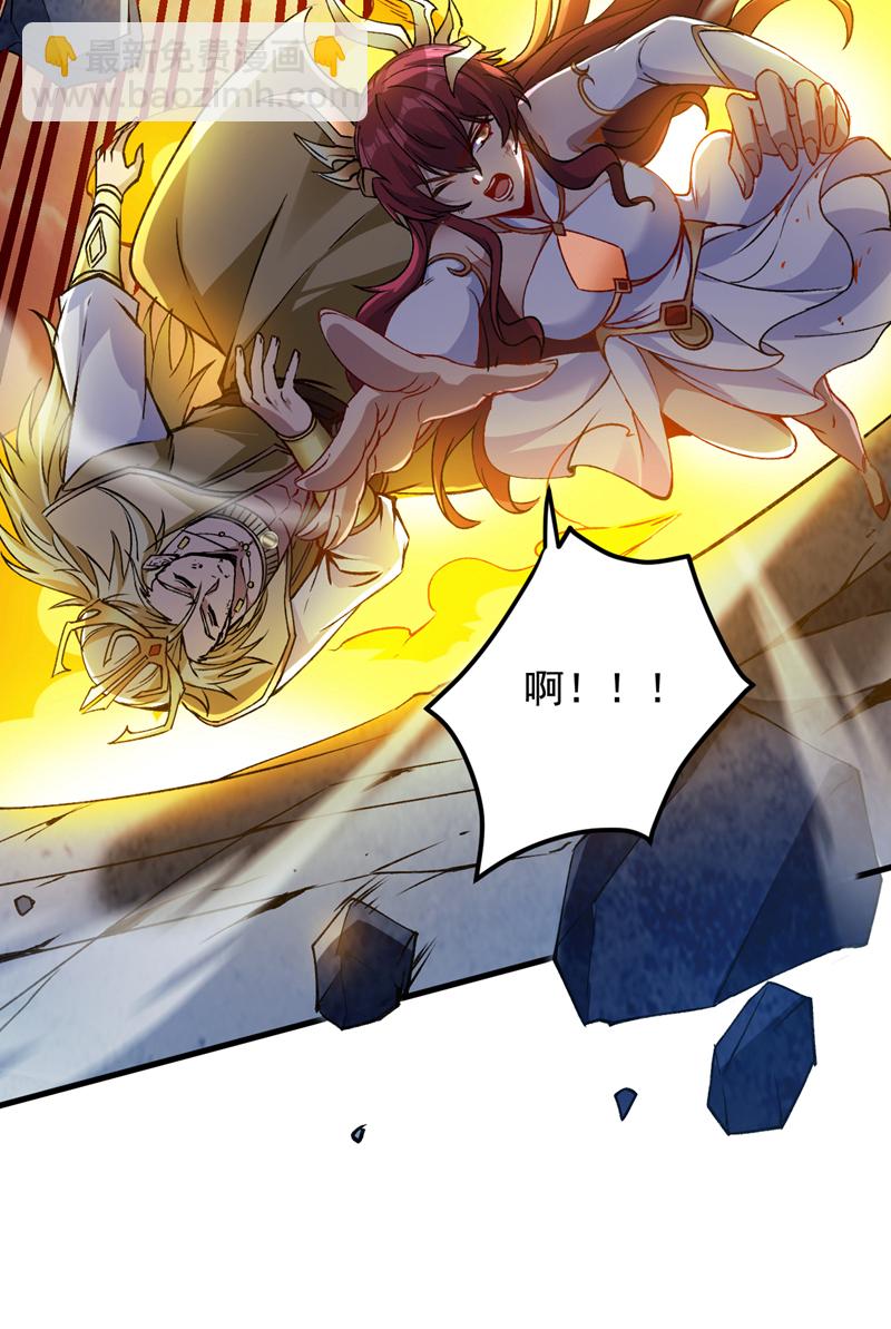 第162话 神界怎么了-第163话