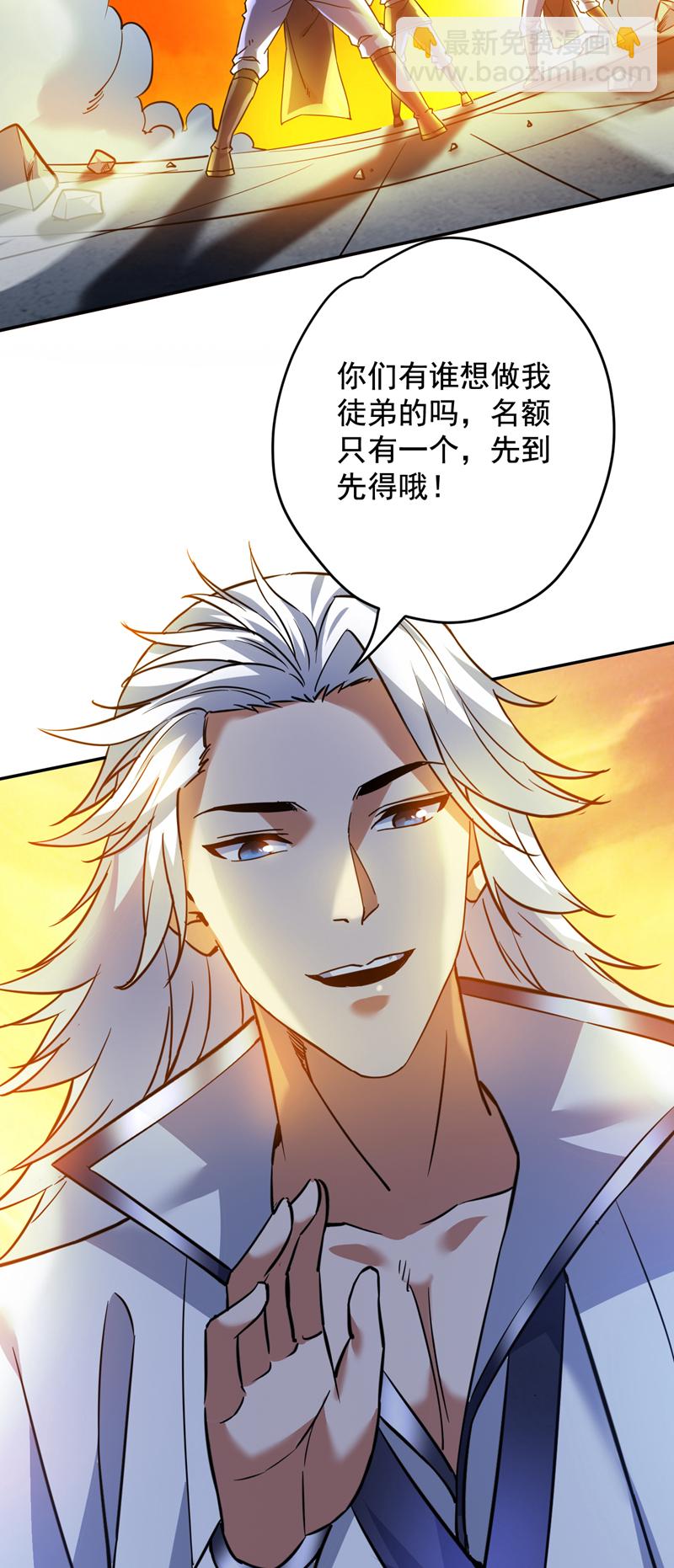 第162话 神界怎么了-第163话