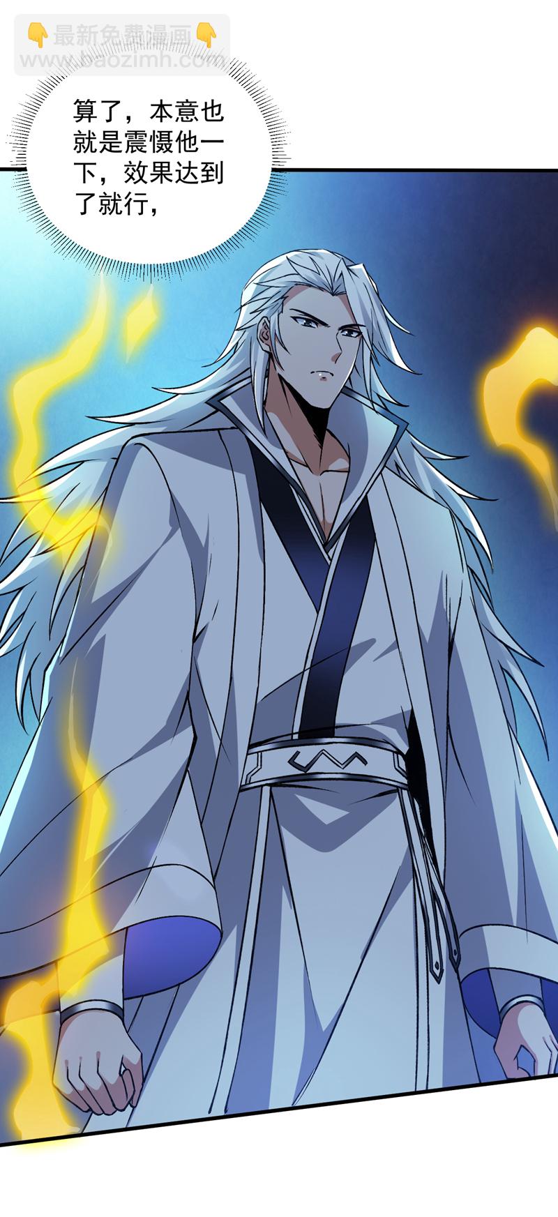 第164话 超越神王&hellip;&hellip;？-第165话