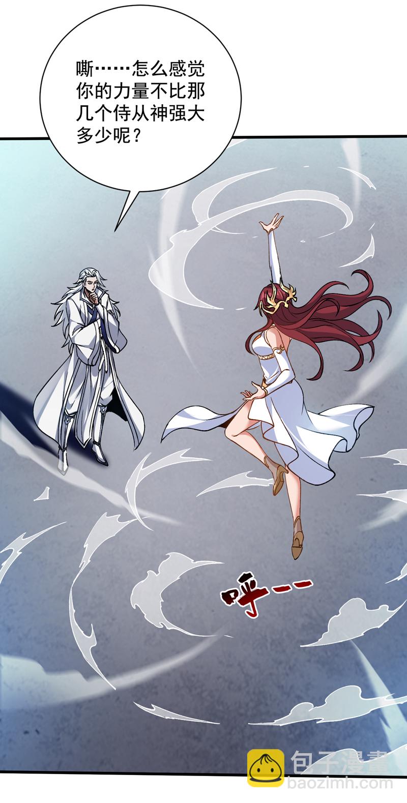 第164话 超越神王&hellip;&hellip;？-第165话