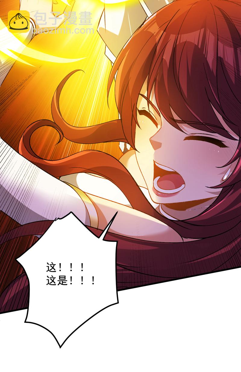 第164话 超越神王&hellip;&hellip;？-第165话