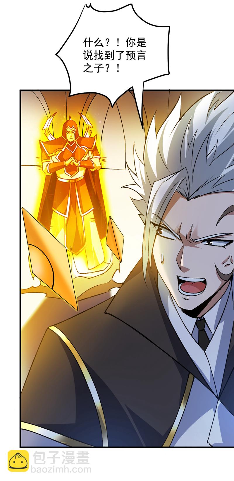 第164话 超越神王&hellip;&hellip;？-第165话