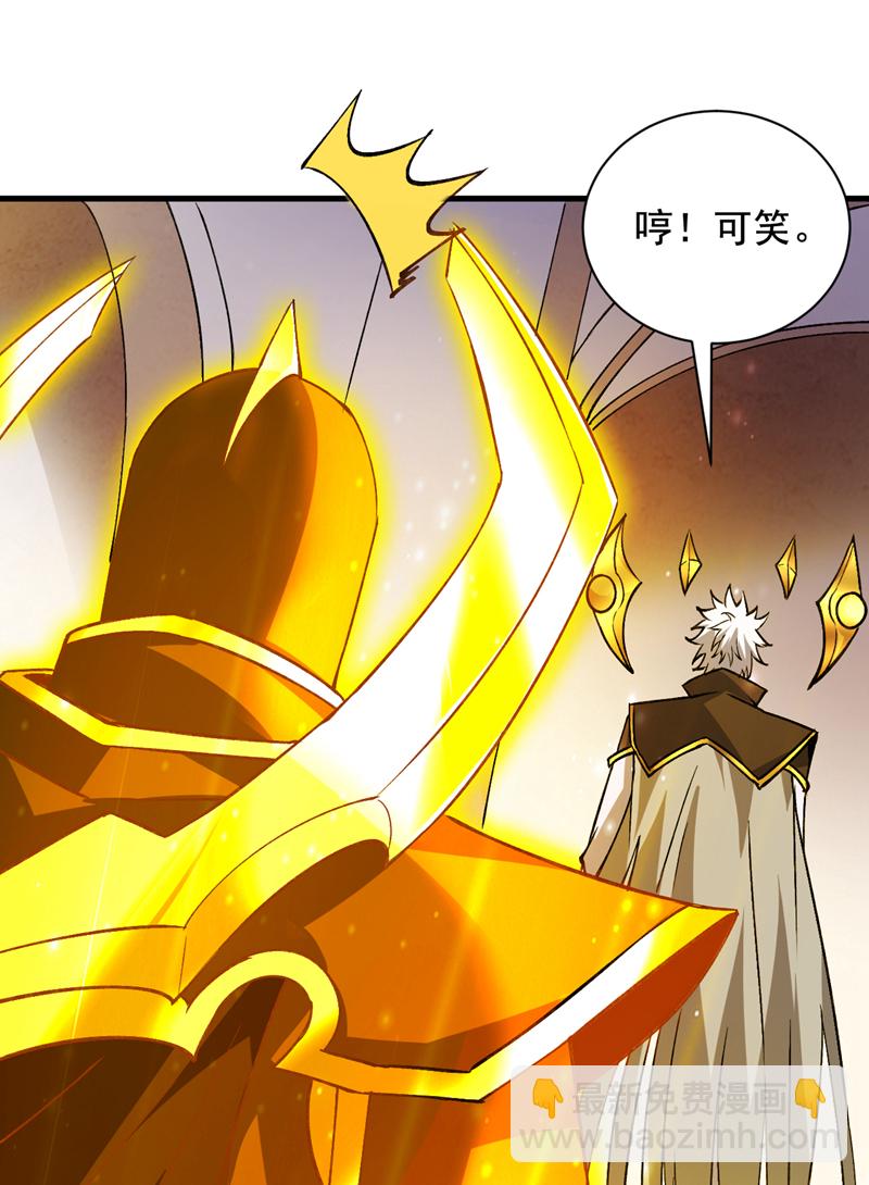 第164话 超越神王&hellip;&hellip;？-第165话