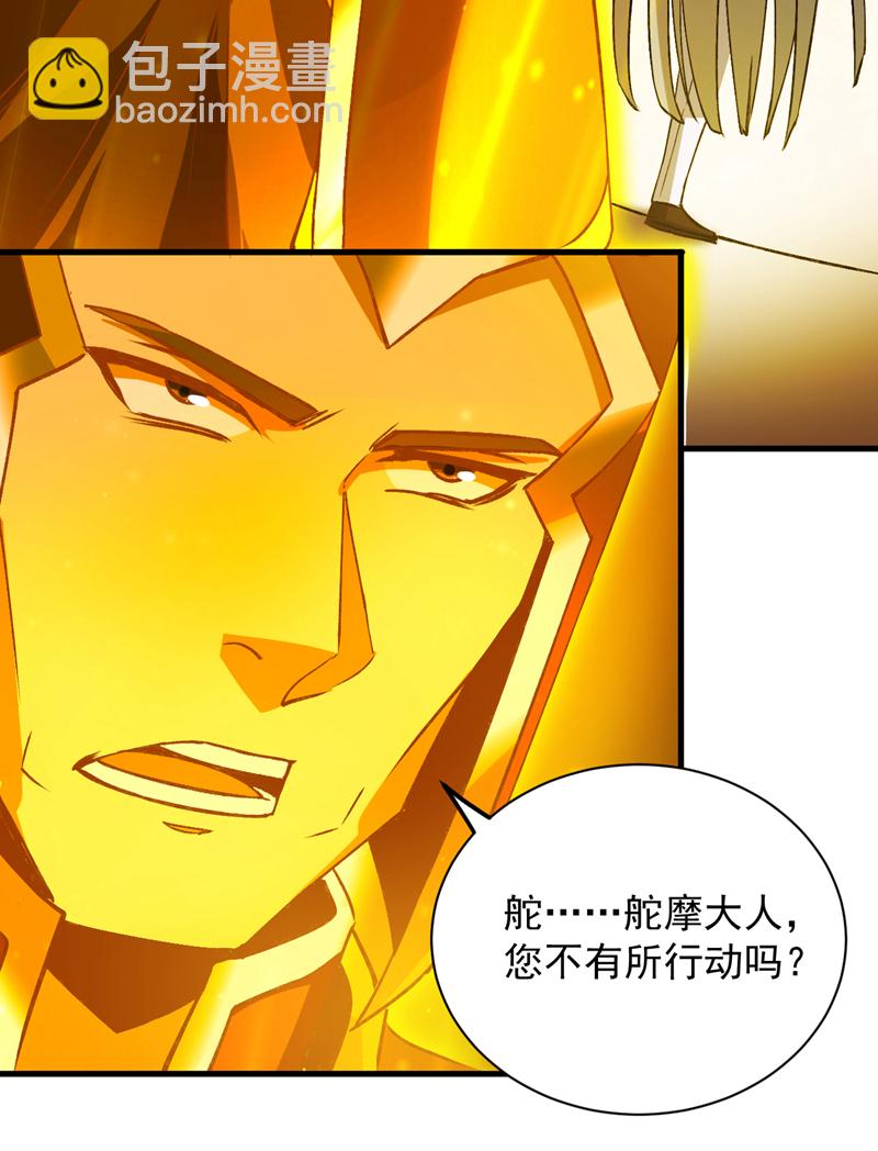 第164话 超越神王&hellip;&hellip;？-第165话