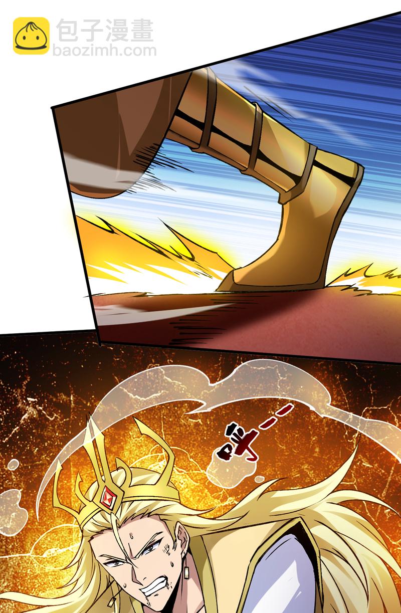 第164话 超越神王&hellip;&hellip;？-第165话