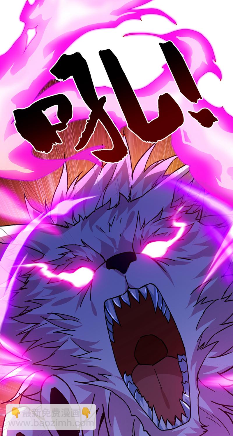 第166话 灭世的力量！-第167话