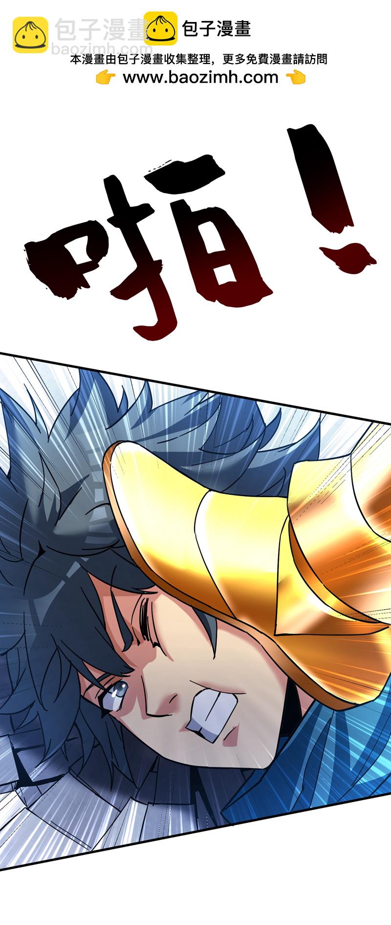 第166话 灭世的力量！-第167话