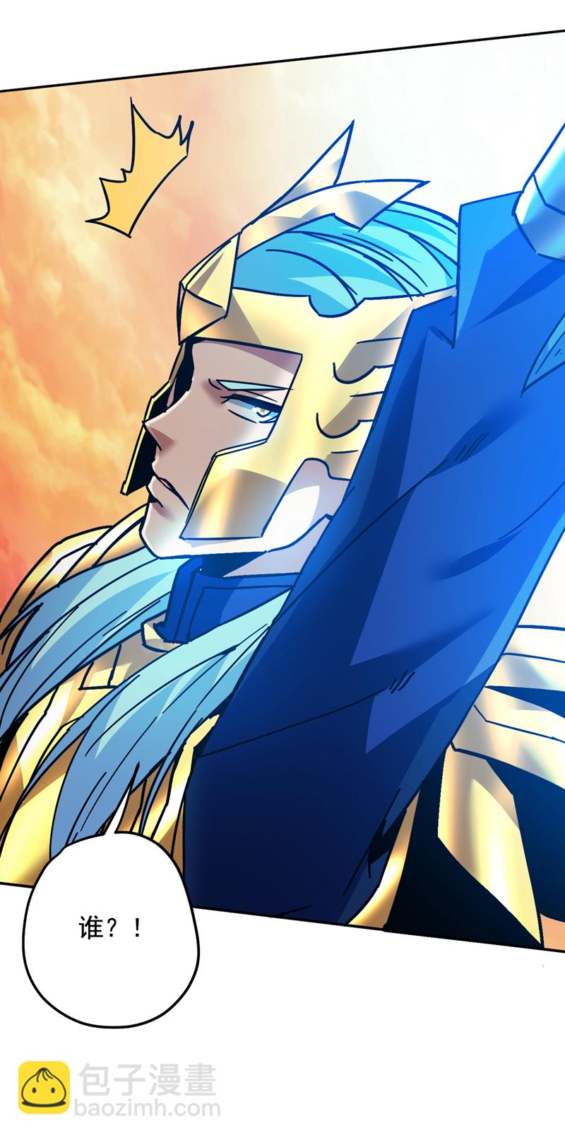 第166话 灭世的力量！-第167话