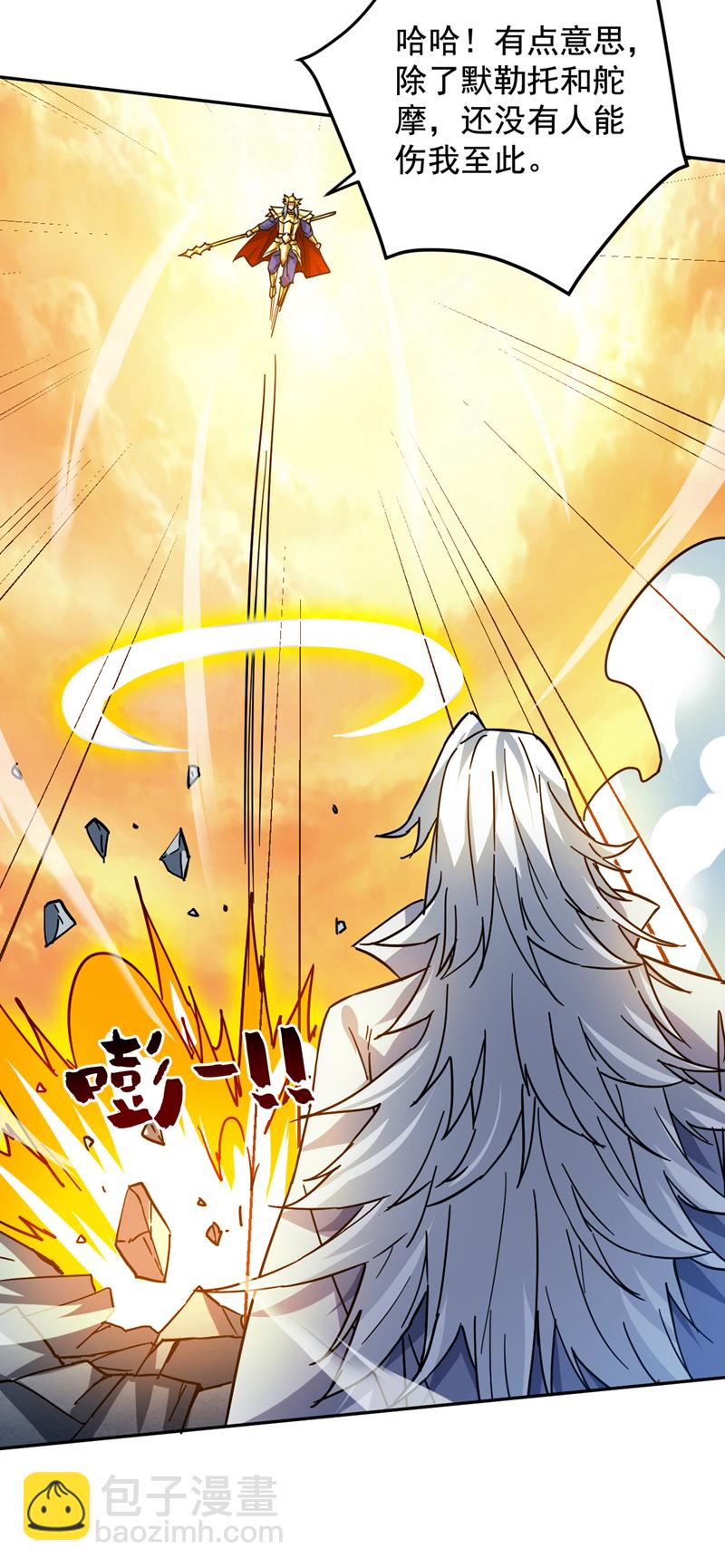 第166话 灭世的力量！-第167话