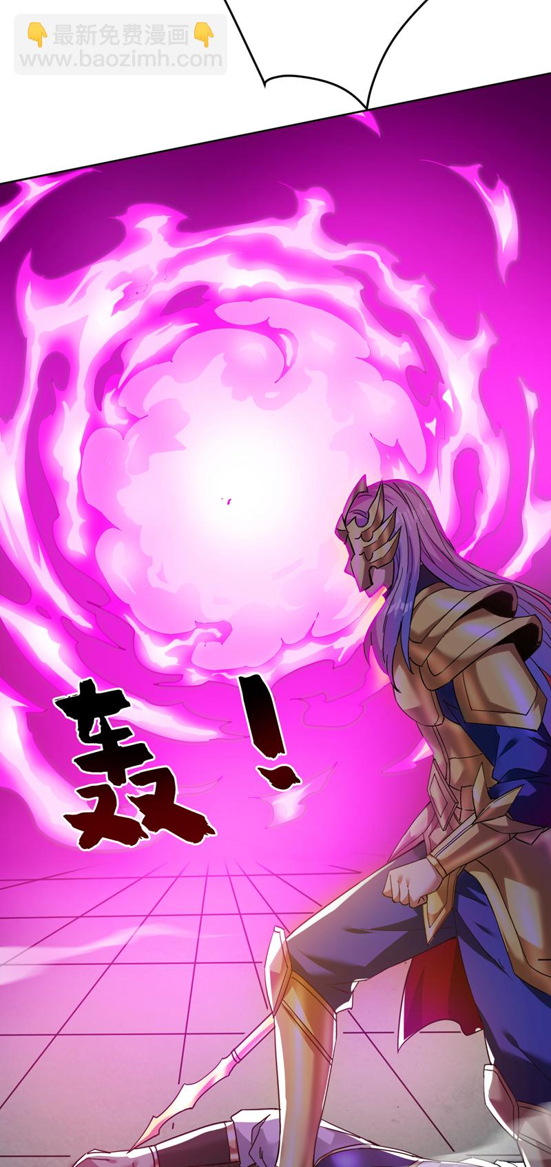 第166话 灭世的力量！-第167话