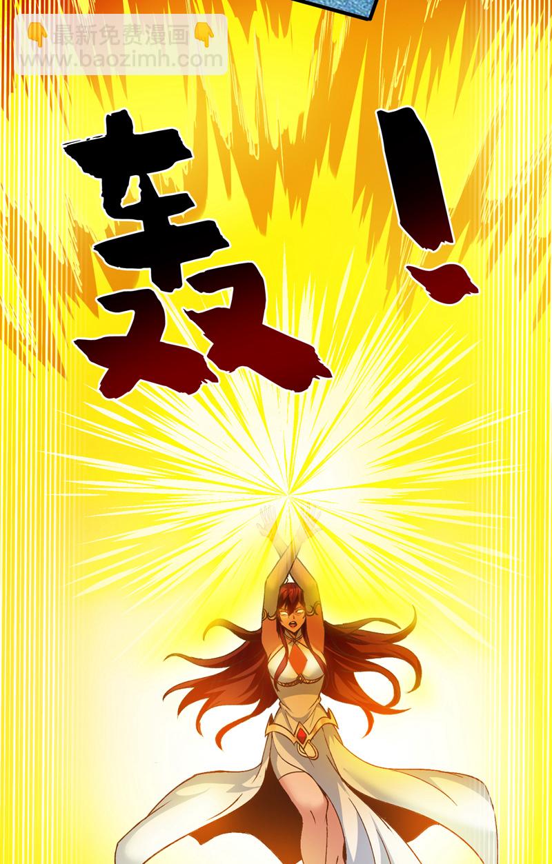 第168话 你要背叛我吗？-第169话