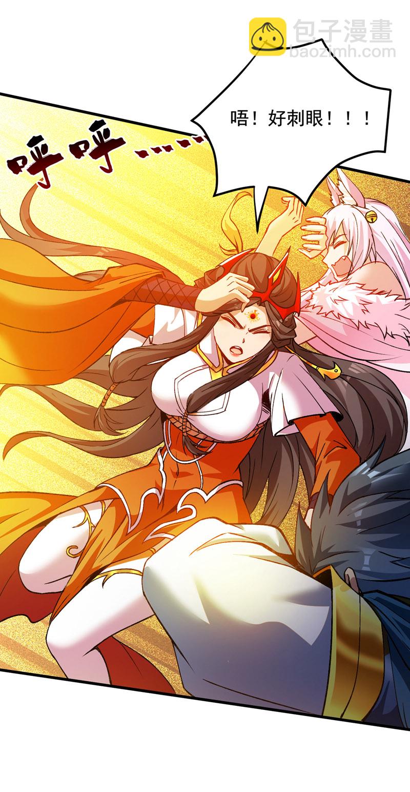 第168话 你要背叛我吗？-第169话