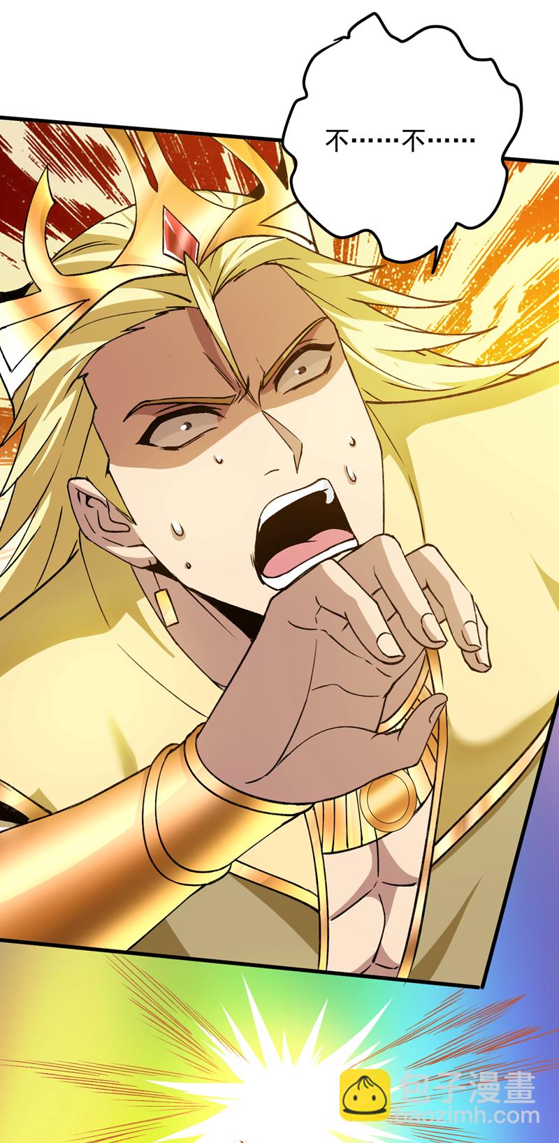 第168话 你要背叛我吗？-第169话