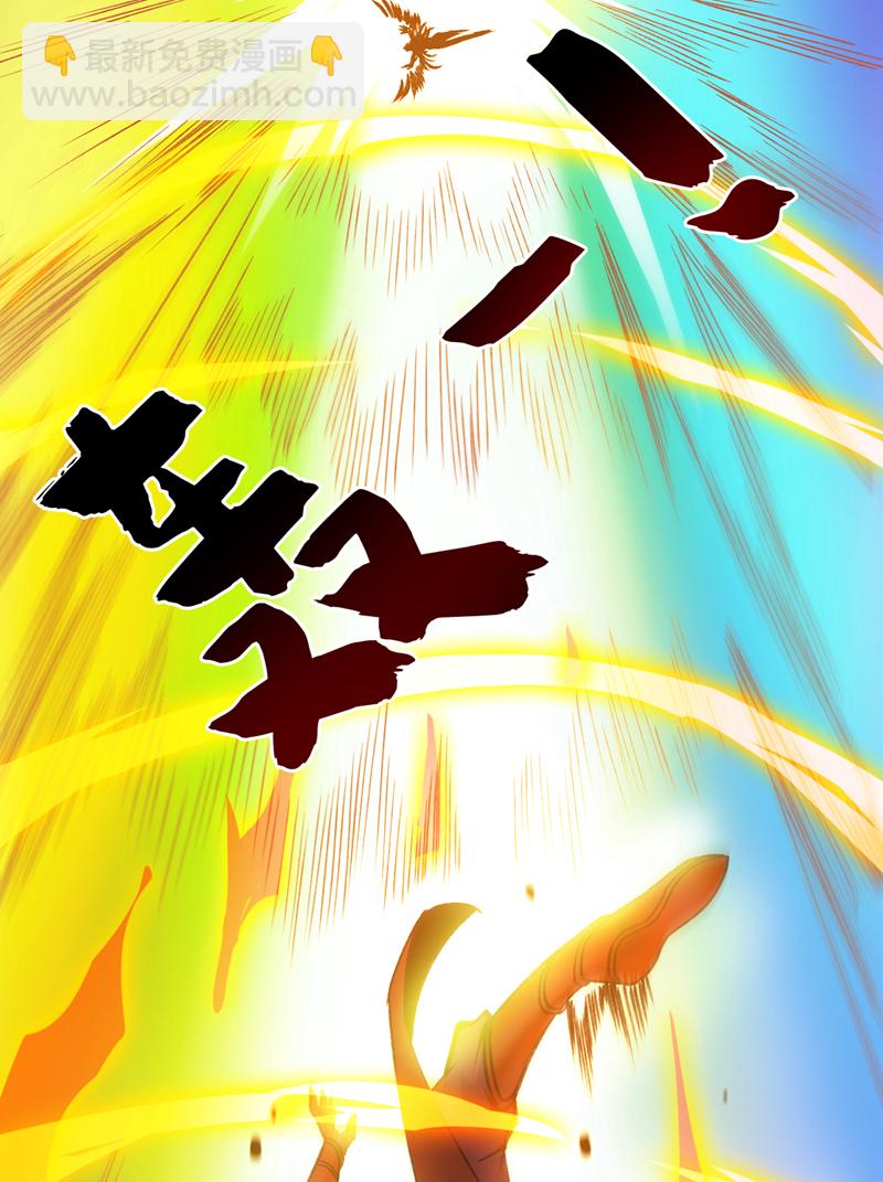 第168话 你要背叛我吗？-第169话