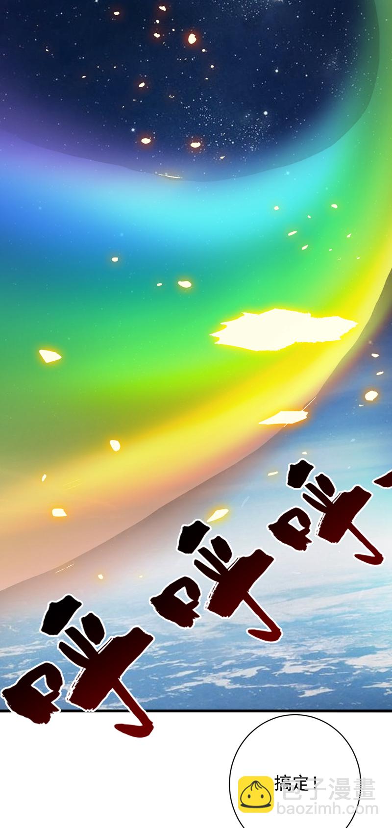 第168话 你要背叛我吗？-第169话