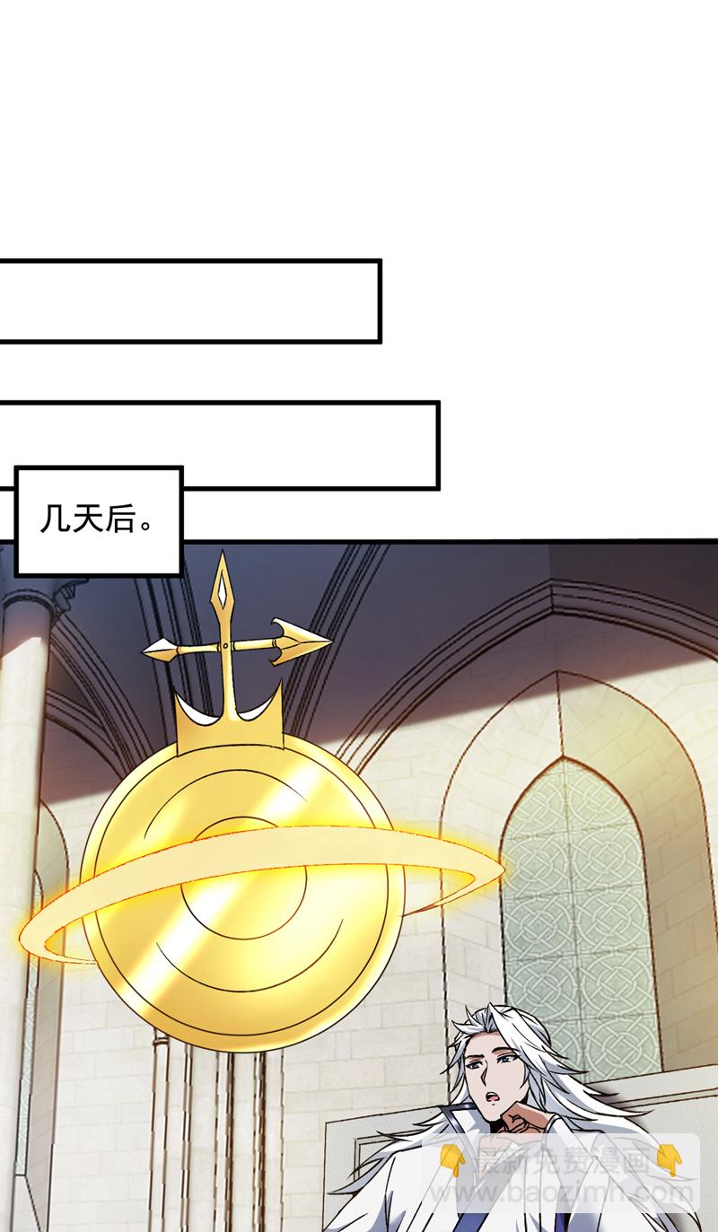 第168话 你要背叛我吗？-第169话