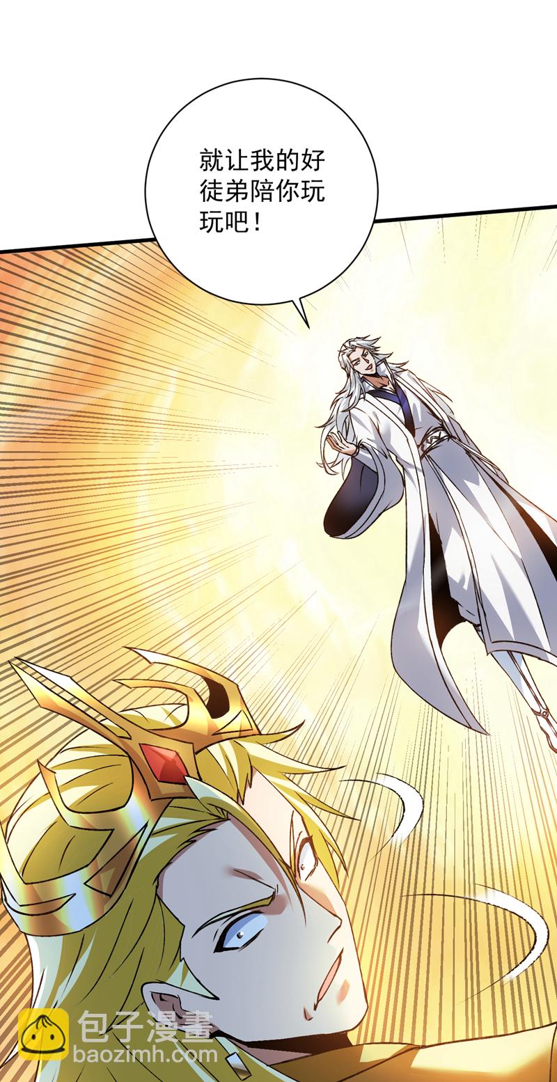 第168话 你要背叛我吗？-第169话