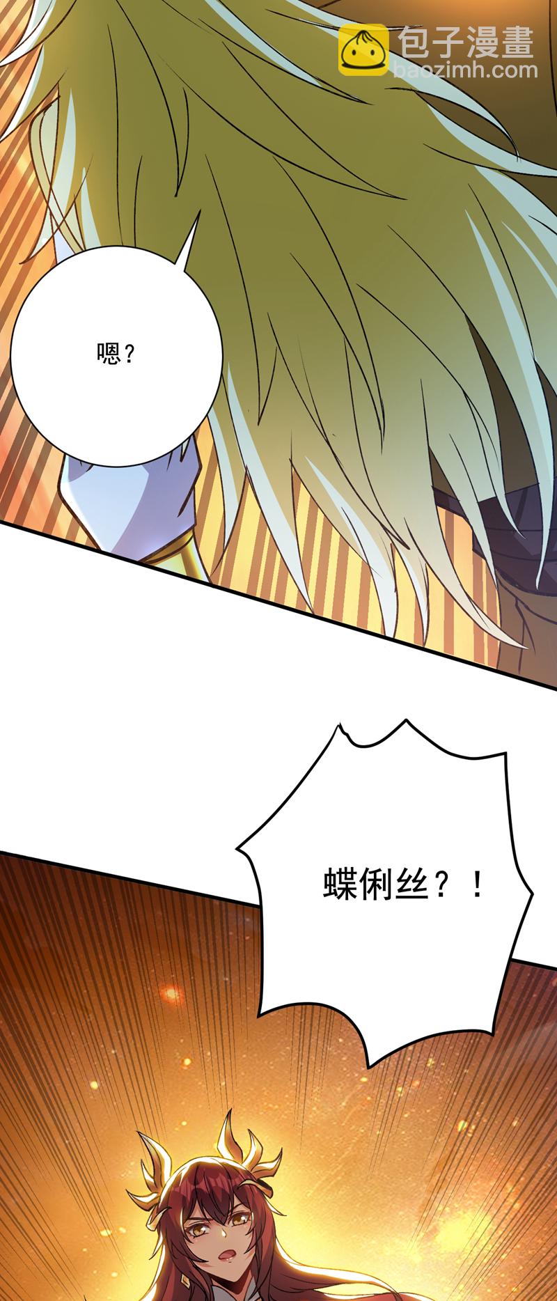 第168话 你要背叛我吗？-第169话