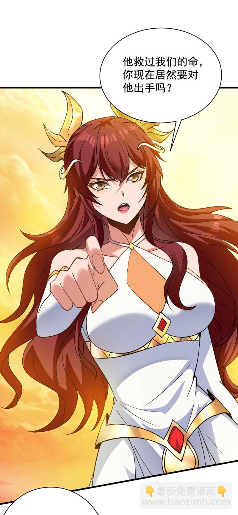 第168话 你要背叛我吗？-第169话