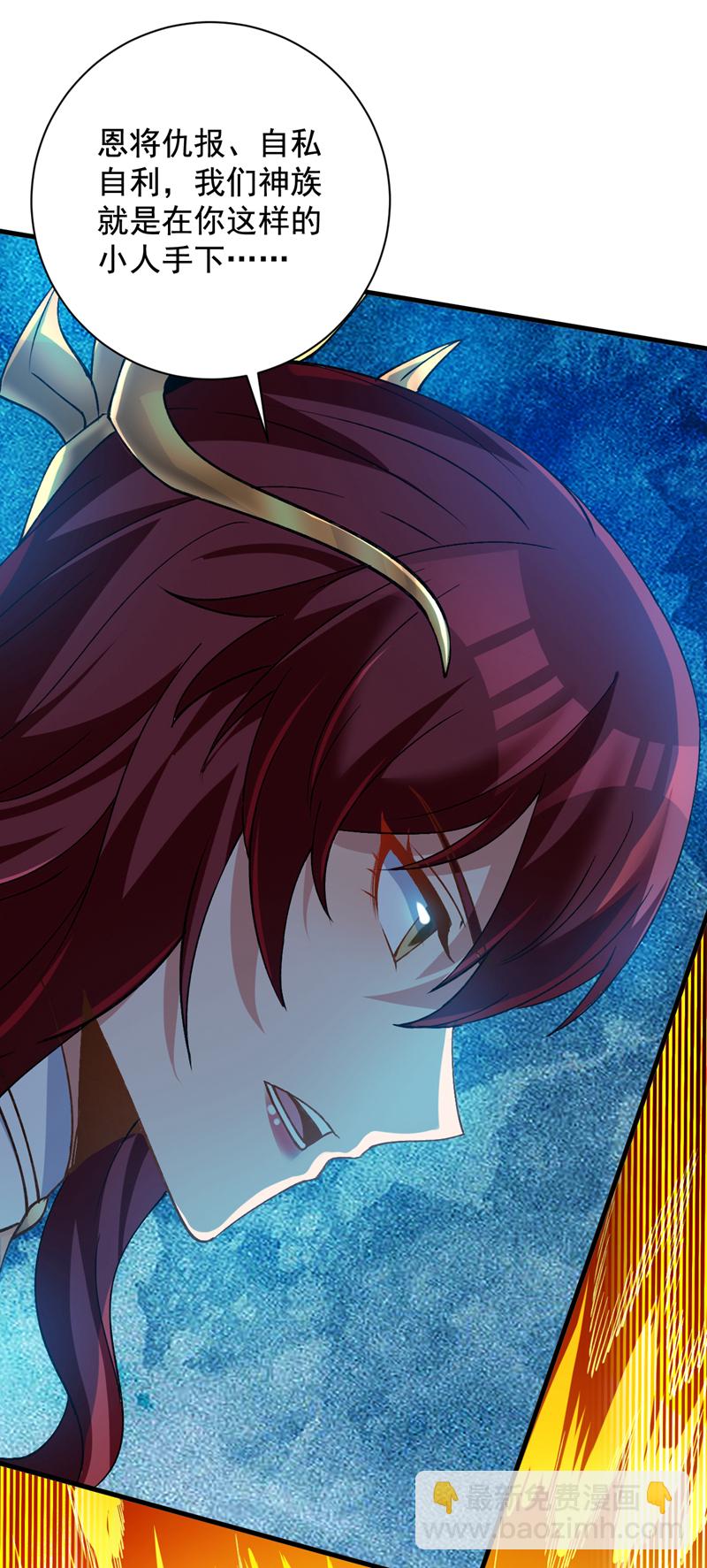 第168话 你要背叛我吗？-第169话