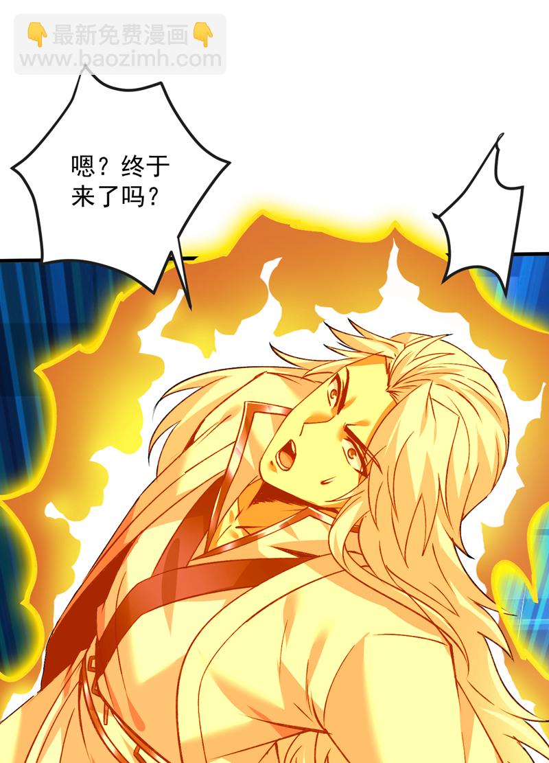 第170话 我后辈在哪！-第171话