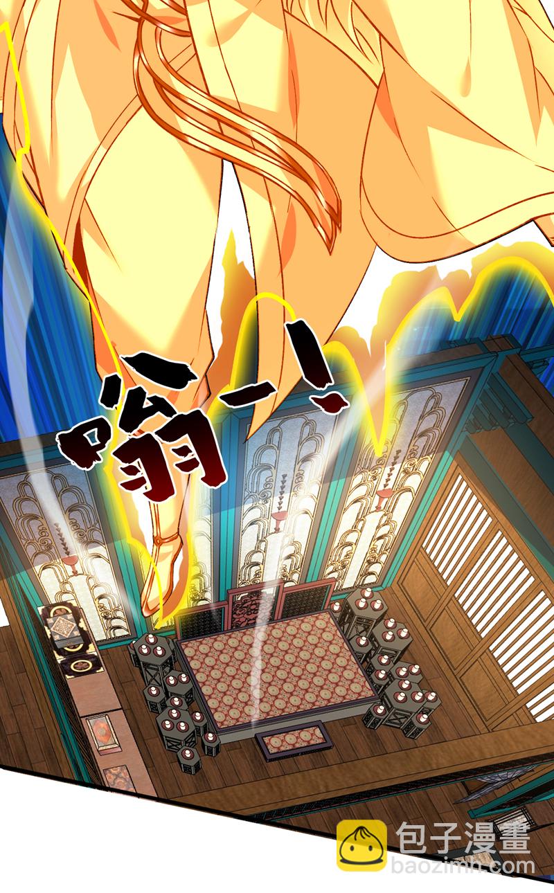 第170话 我后辈在哪！-第171话