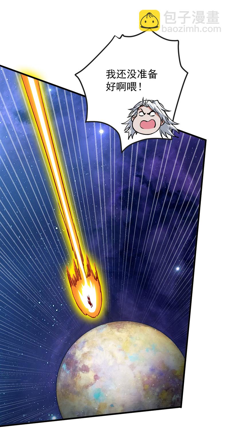 第170话 我后辈在哪！-第171话