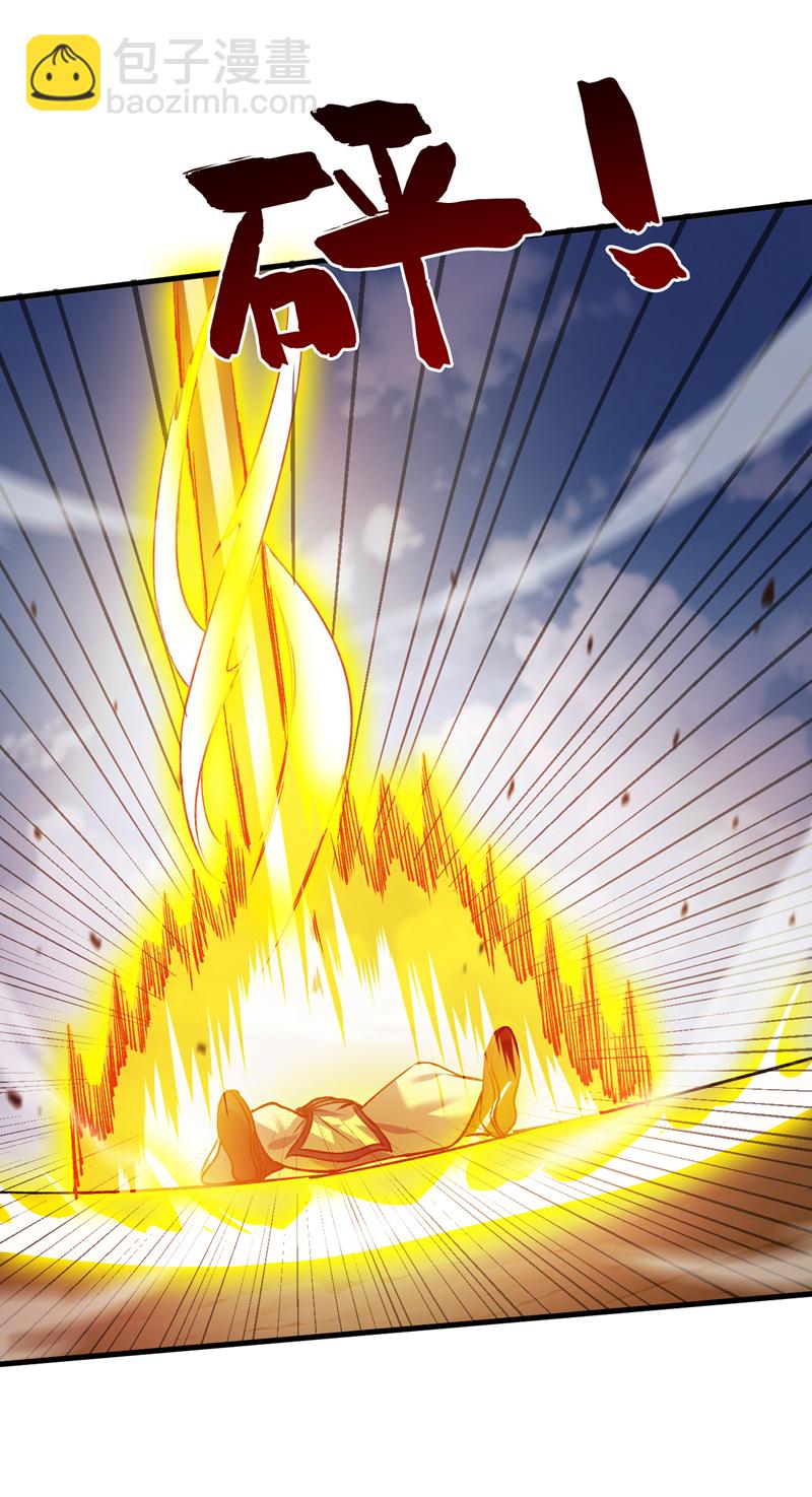 第170话 我后辈在哪！-第171话
