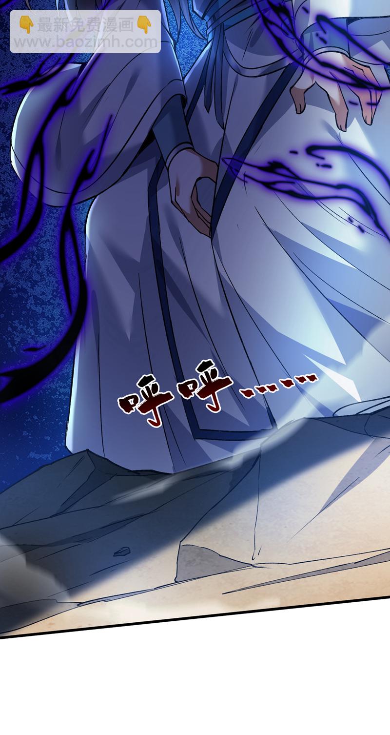 第170话 我后辈在哪！-第171话