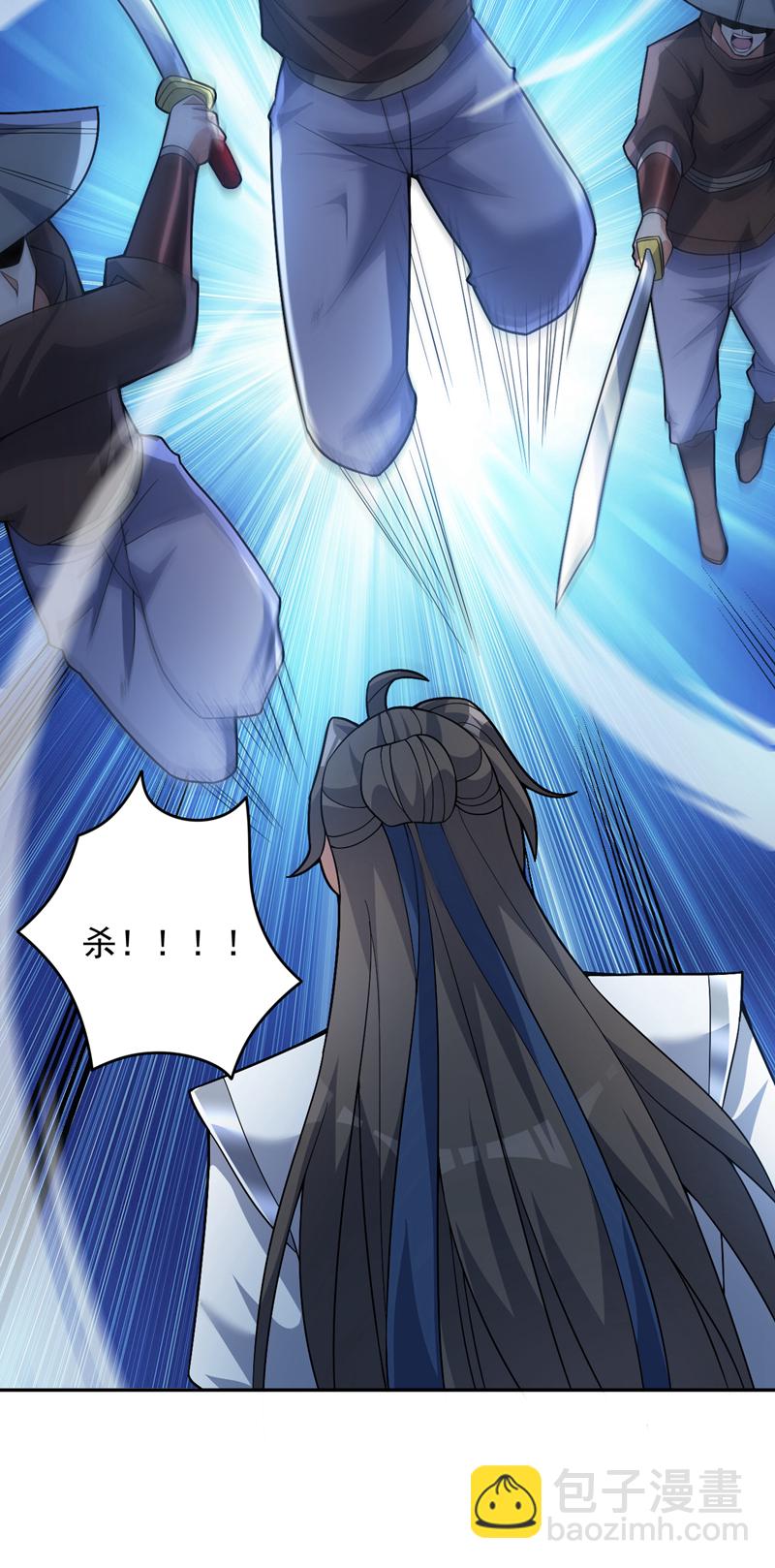 第170话 我后辈在哪！-第171话