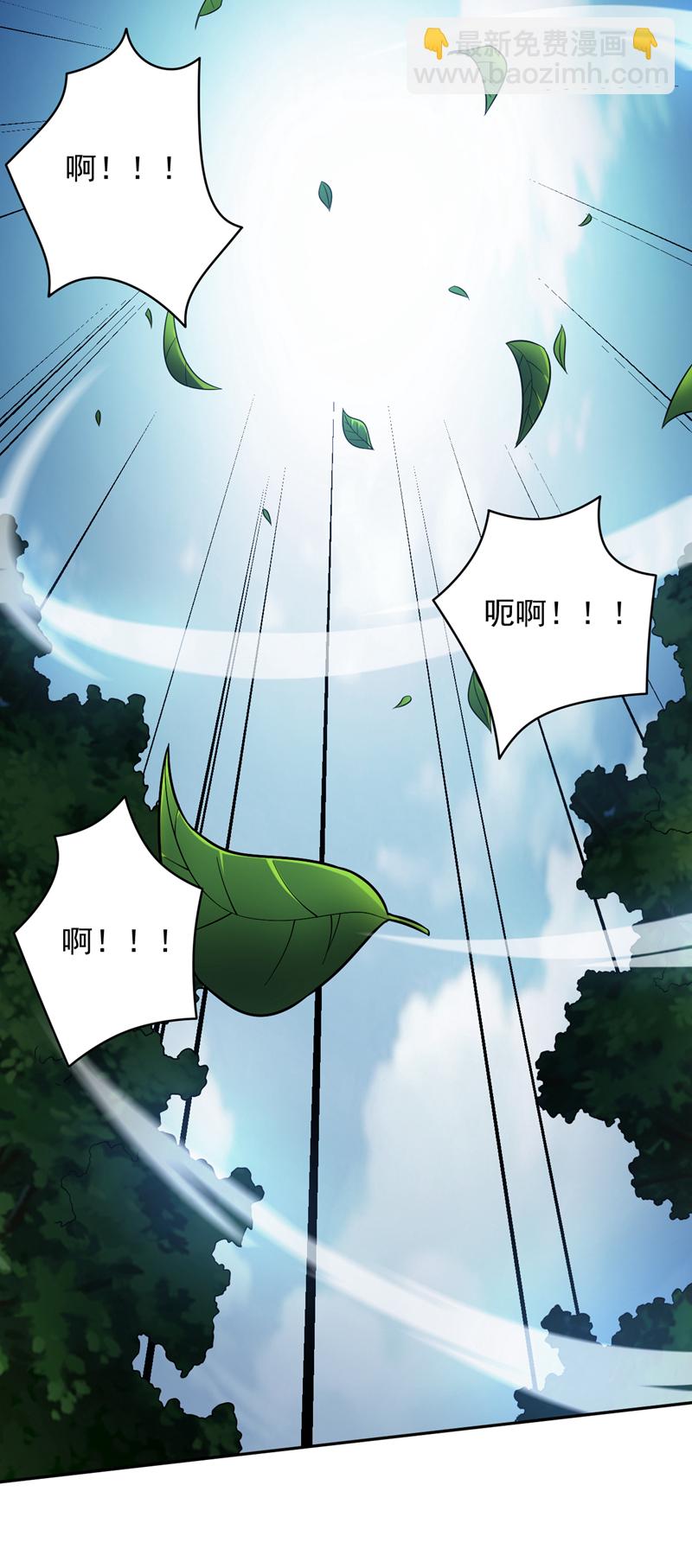 第170话 我后辈在哪！-第171话