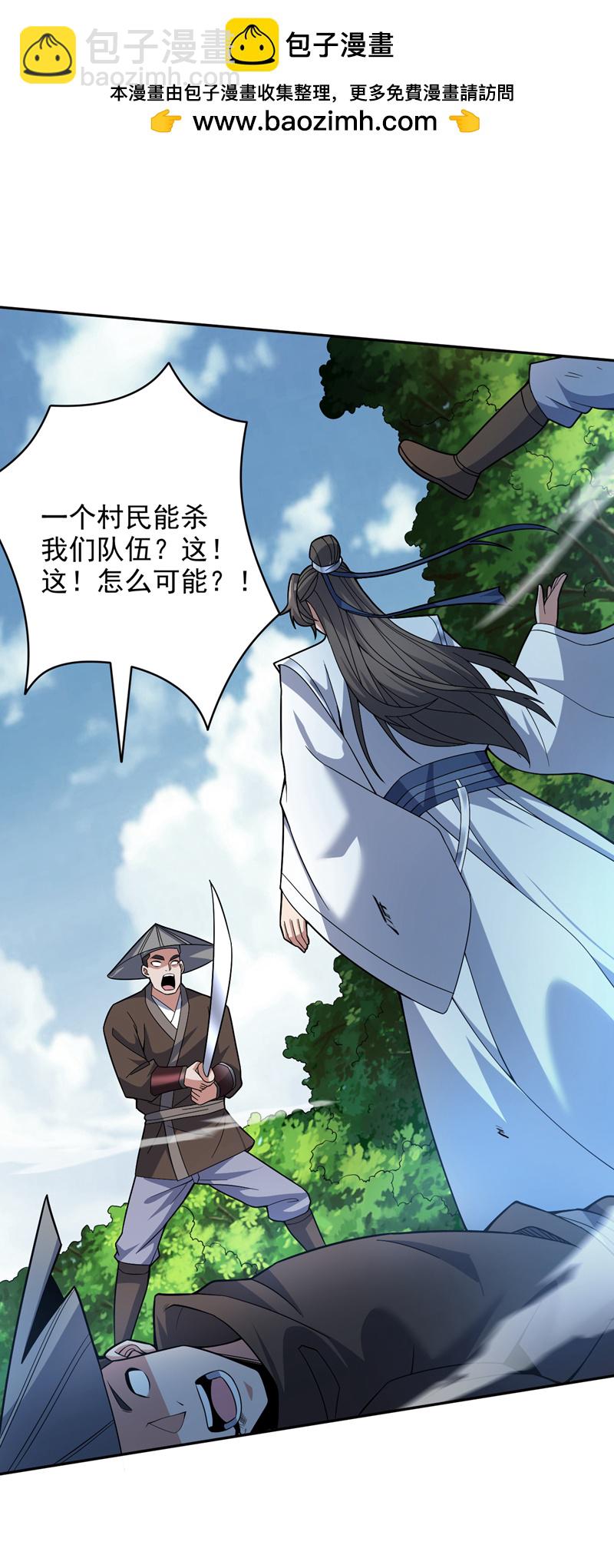 第170话 我后辈在哪！-第171话
