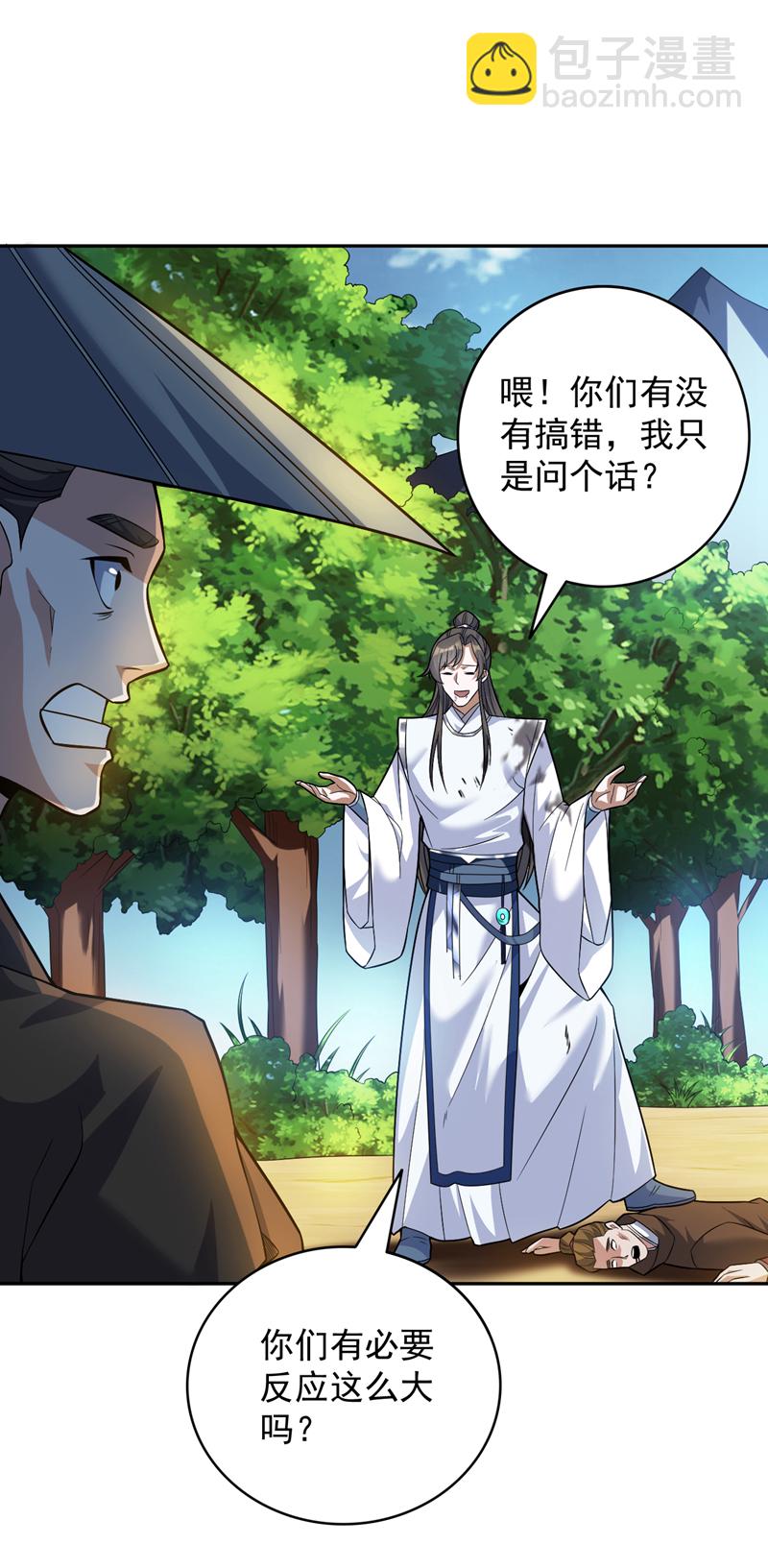 第170话 我后辈在哪！-第171话