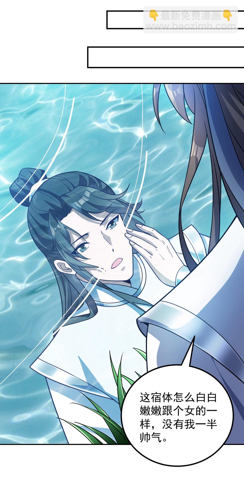 第170话 我后辈在哪！-第171话