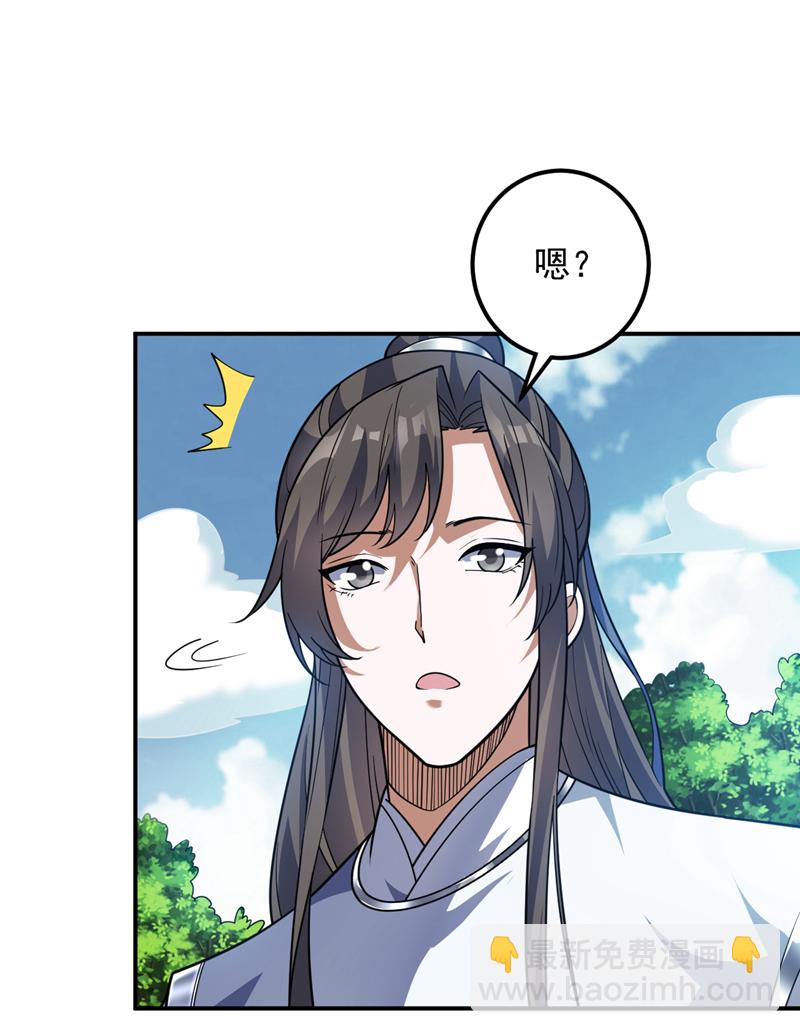 第170话 我后辈在哪！-第171话