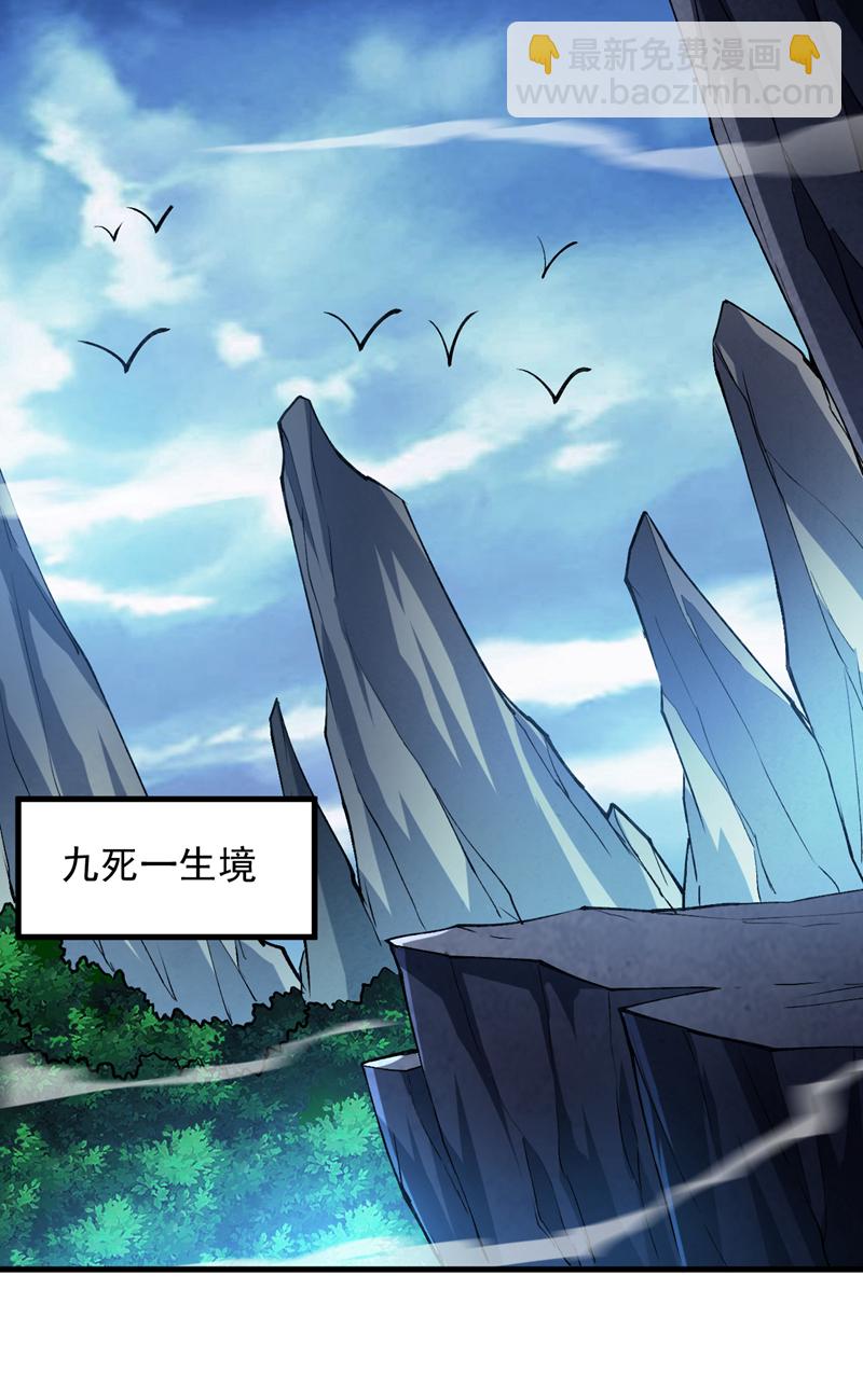 第170话 我后辈在哪！-第171话