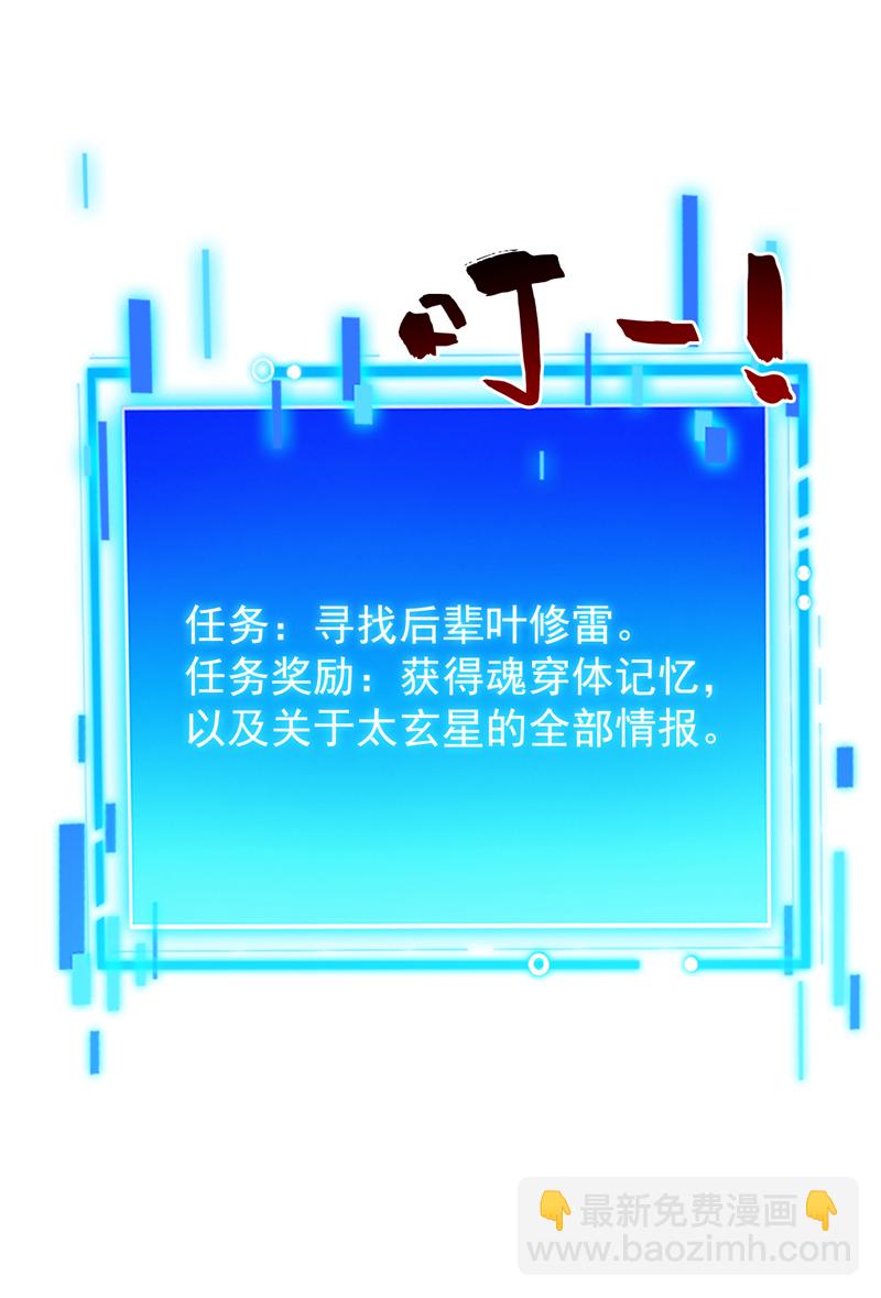 第170话 我后辈在哪！-第171话