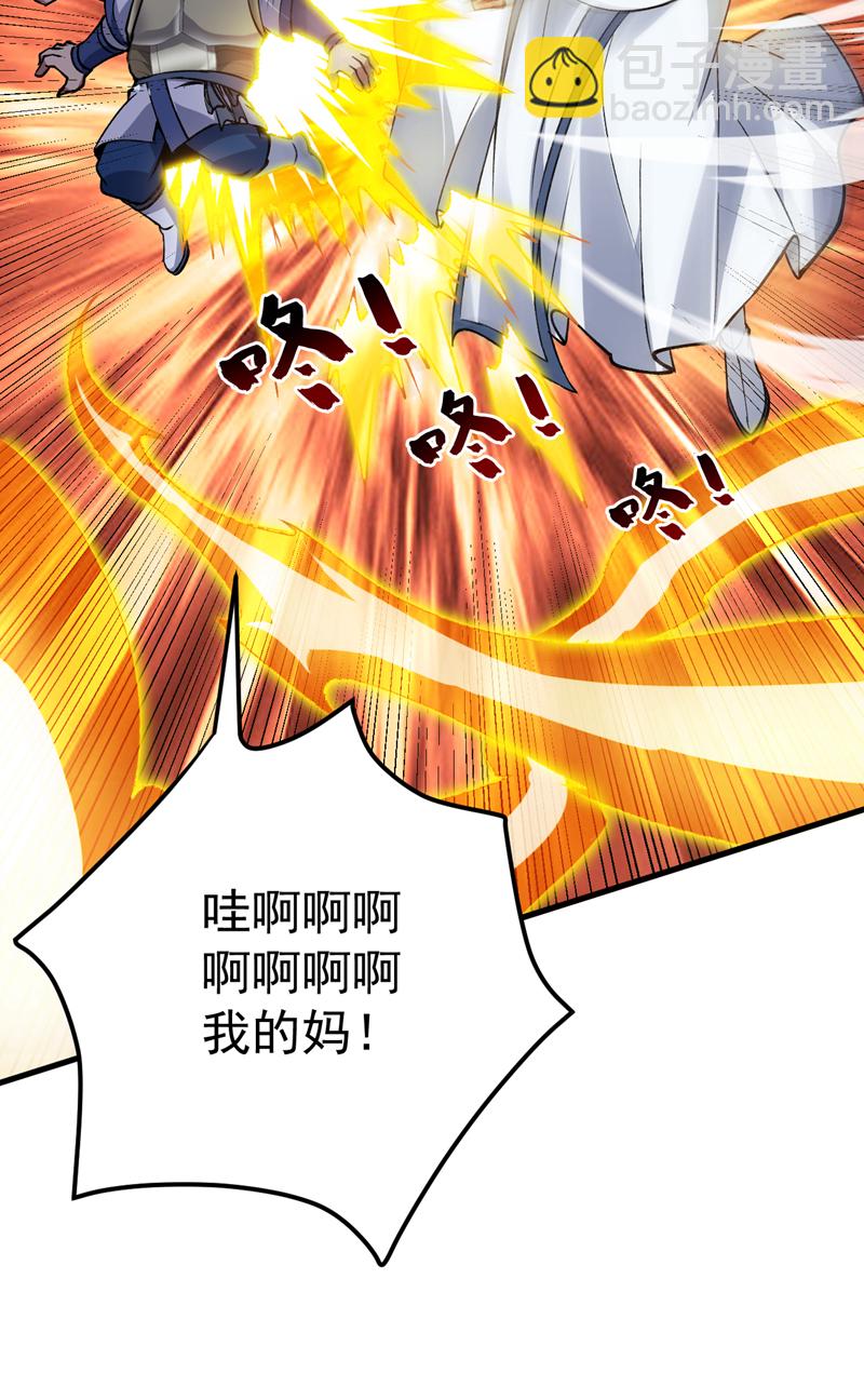 第172话 叶家姐弟？！-第173话