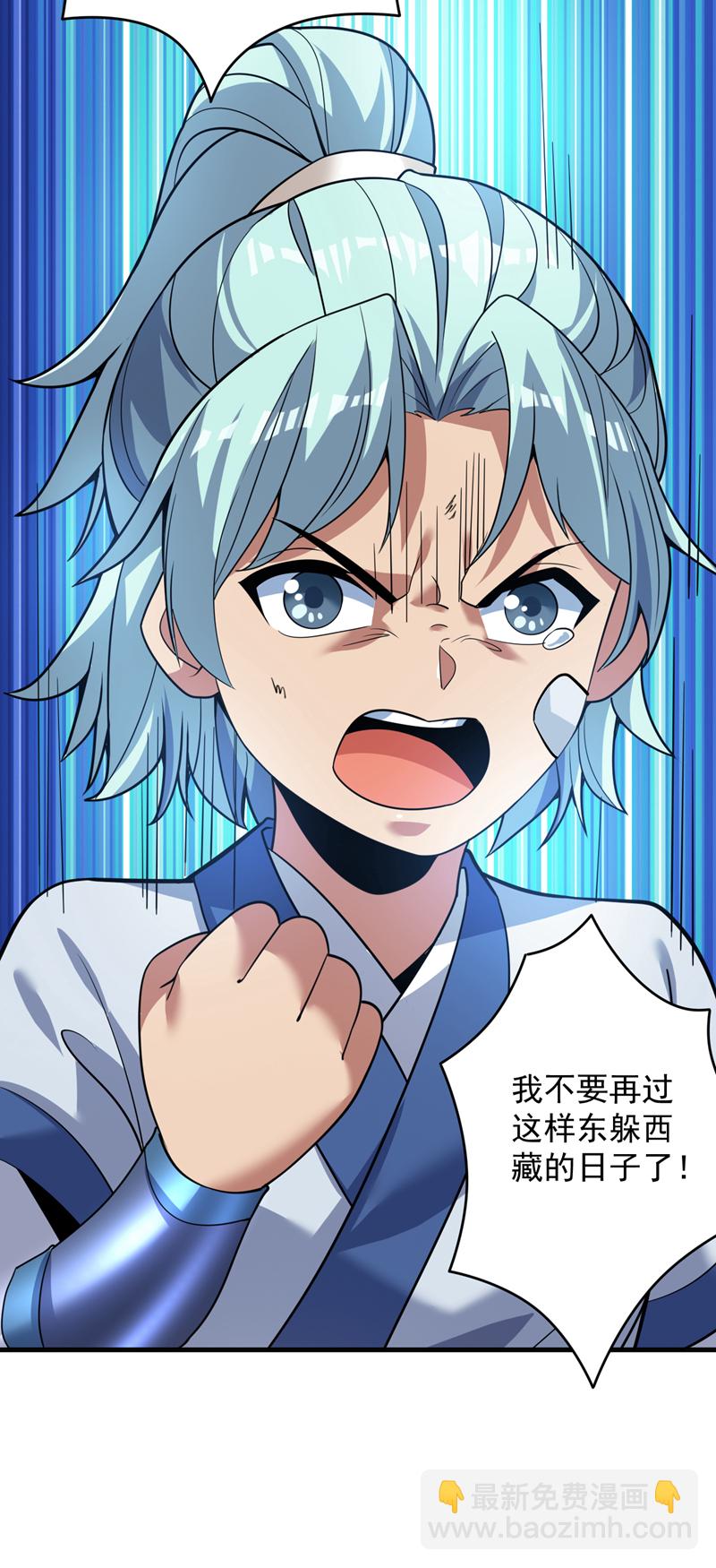 第172话 叶家姐弟？！-第173话
