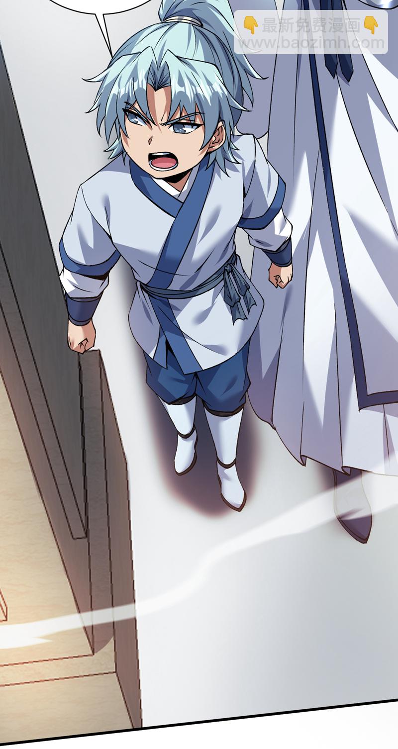 第174话 血的代价！-第175话