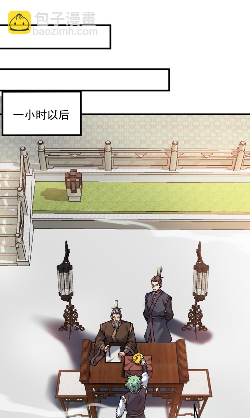 第174话 血的代价！-第175话