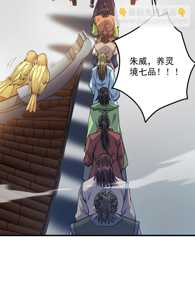 第174话 血的代价！-第175话