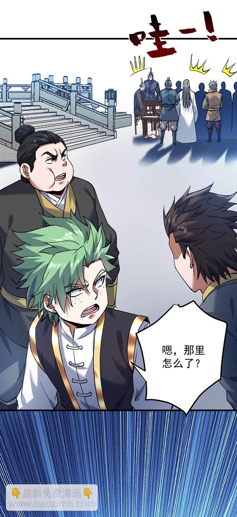 第174话 血的代价！-第175话