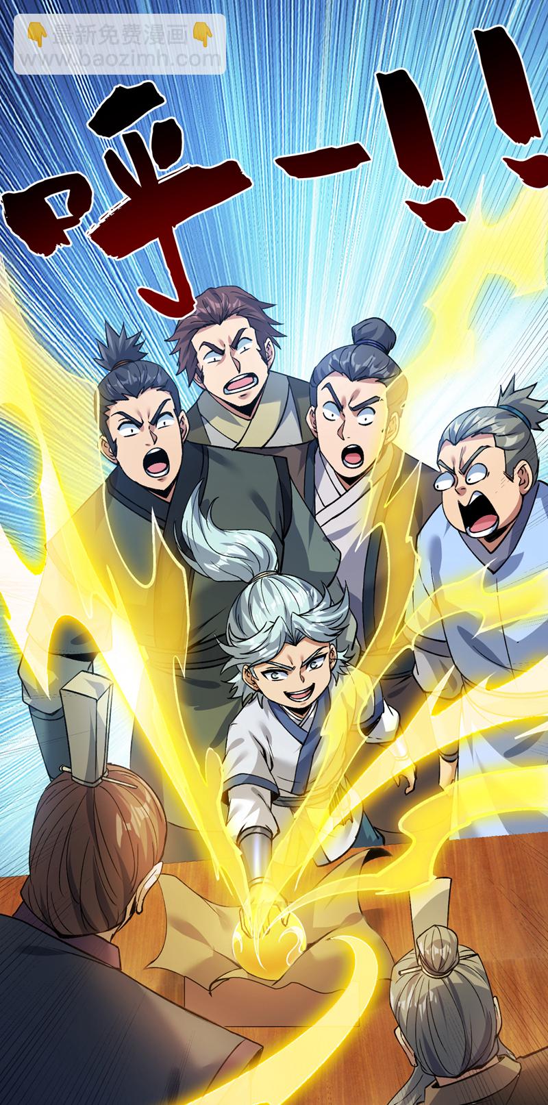 第174话 血的代价！-第175话