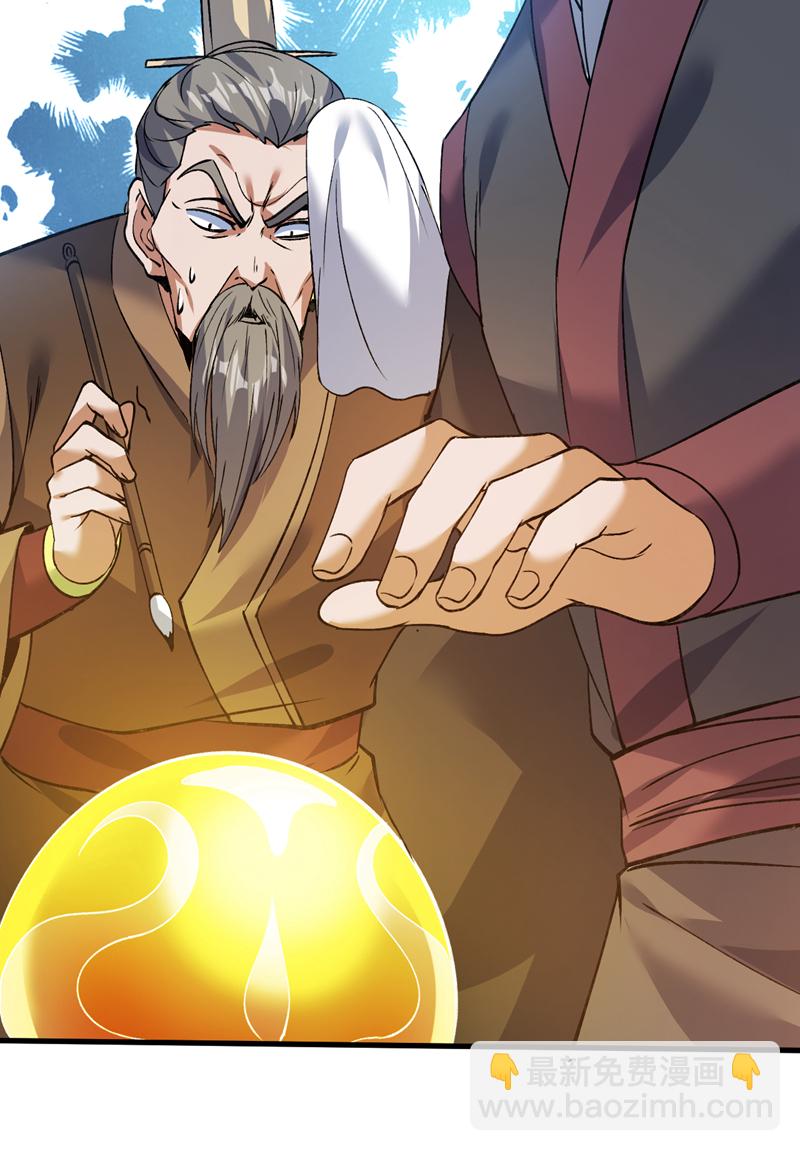 第174话 血的代价！-第175话