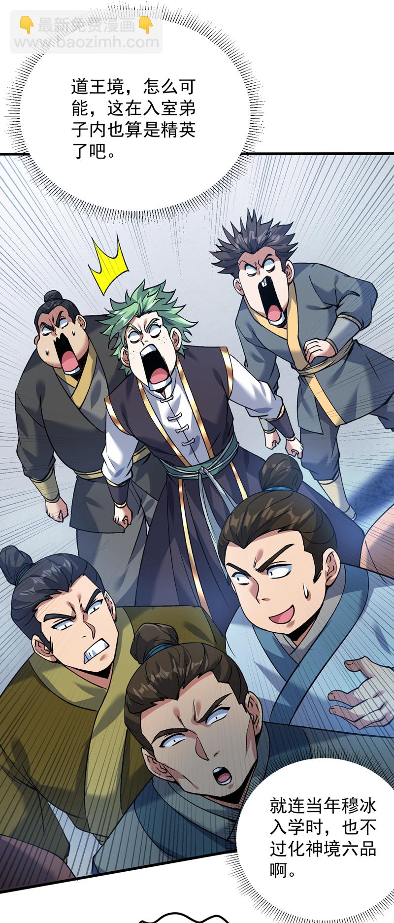 第174话 血的代价！-第175话